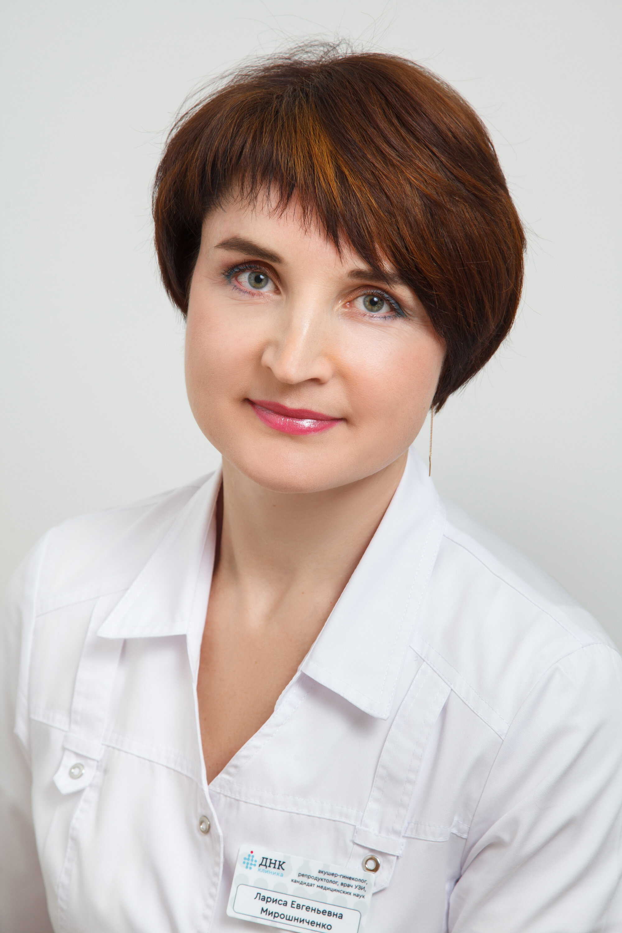 Лариса Евгеньевна Мирошниченко