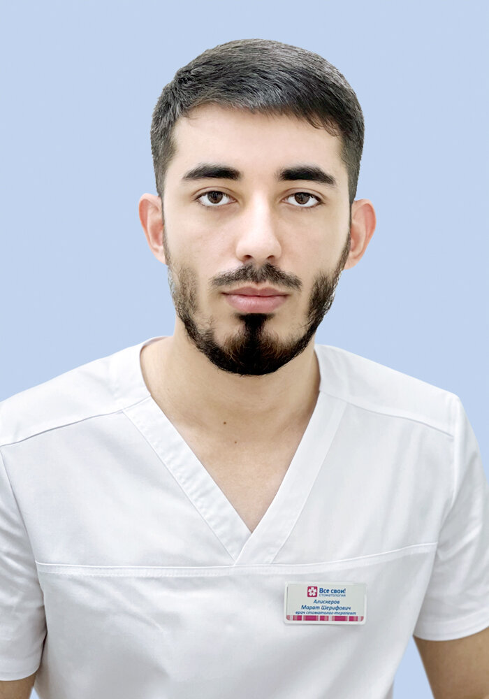 Марат Шерифович Алискеров