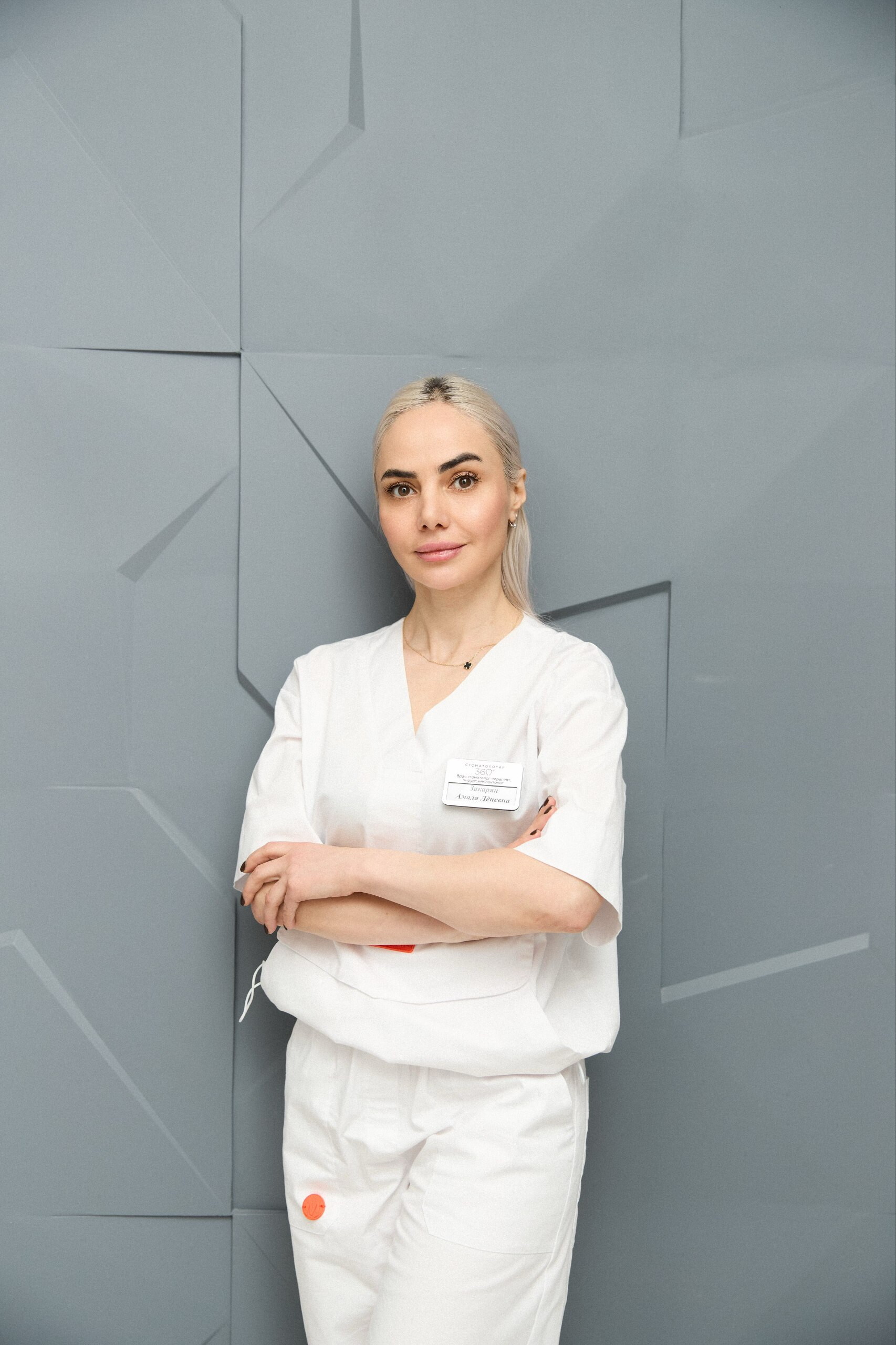 Амаля Лёновна Закарян