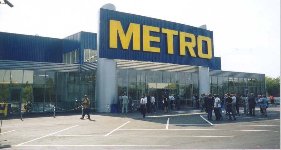 Тц Метро Магазины