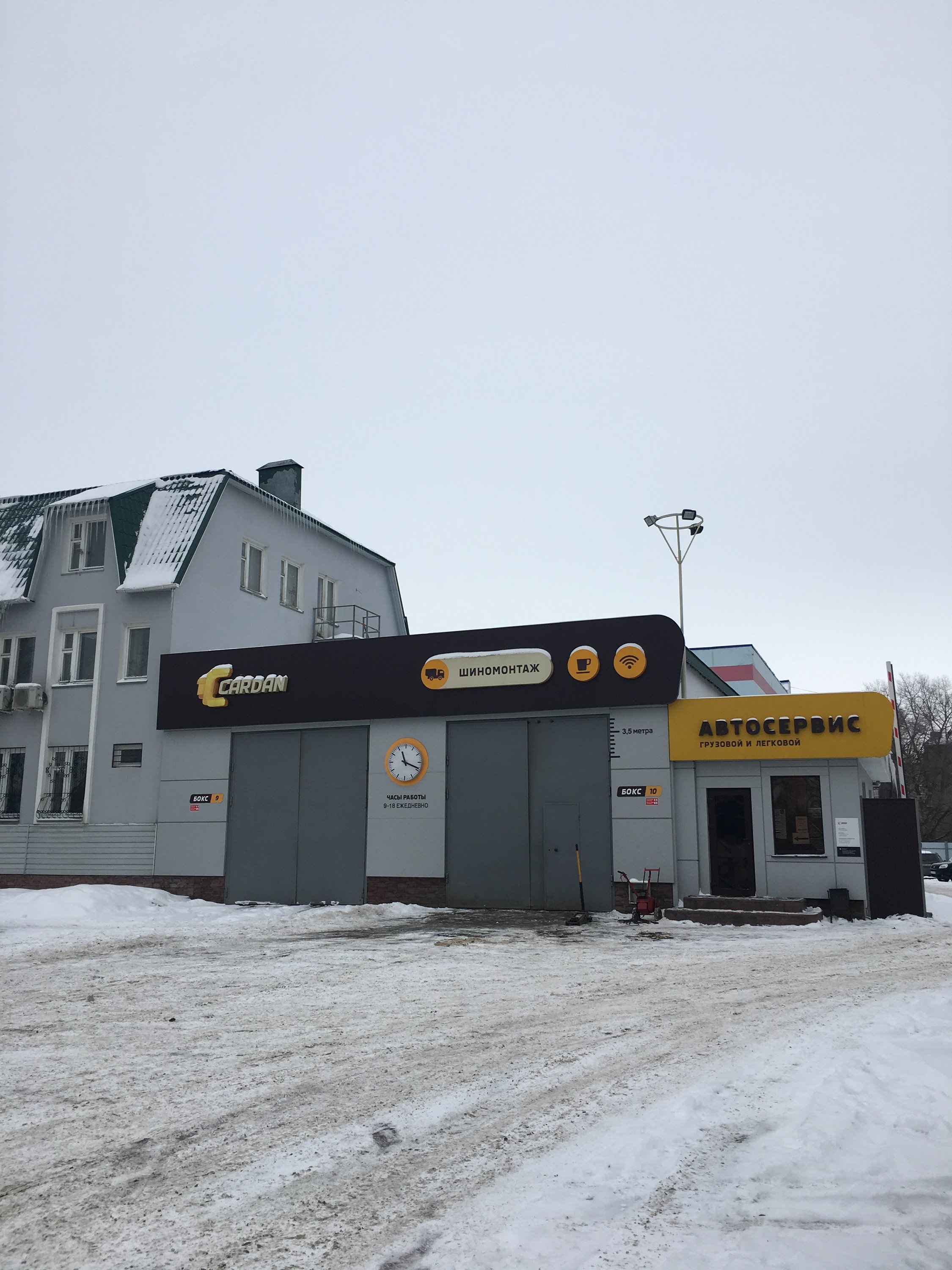 автосервис. твой гараж воронеж автосервис. автосервис воронеж левый. Carzone воронеж героев революции. автомастерская воронеж 9 января.