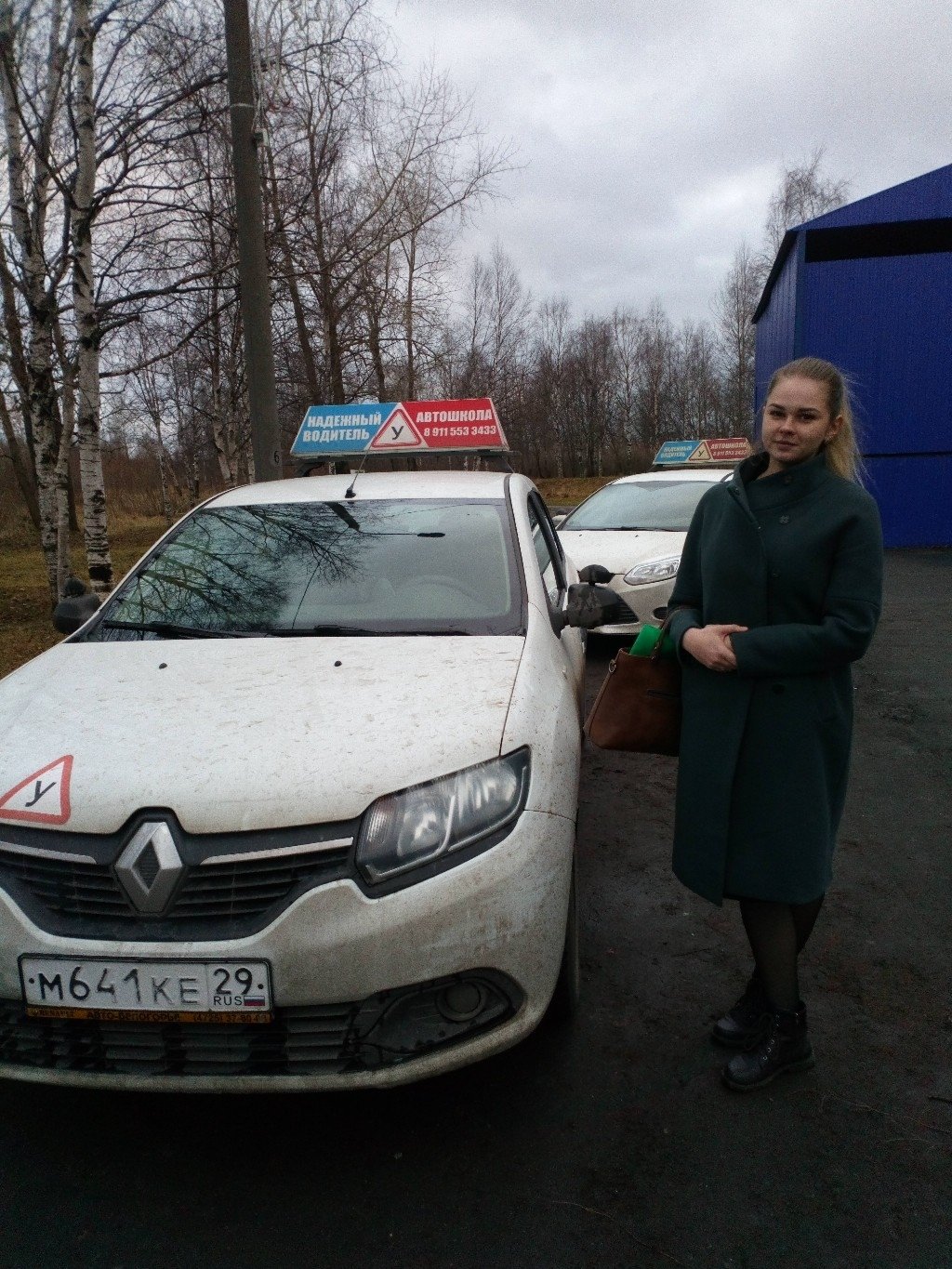 Автошколы в Северодвинске – Школа подготовки водителей: 30 учебных центров,  14 отзывов, фото – Zoon