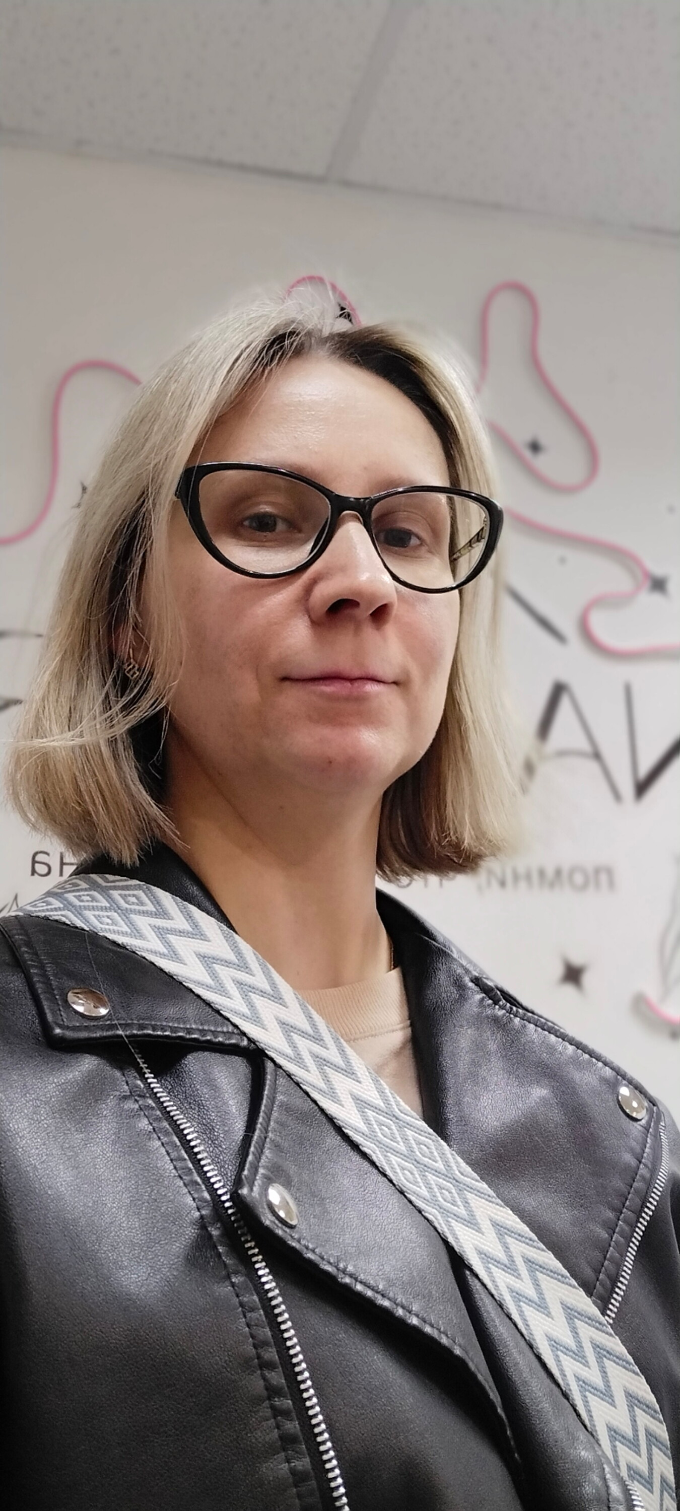 Елена Викторовна Махнаева