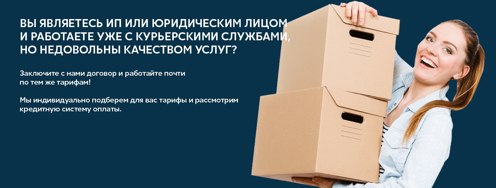 Курьерская доставка в Якутске: адреса и телефоны – Заказать доставку  курьером: 4 пункта оказания бытовых услуг, отзывы, фото – Zoon.ru