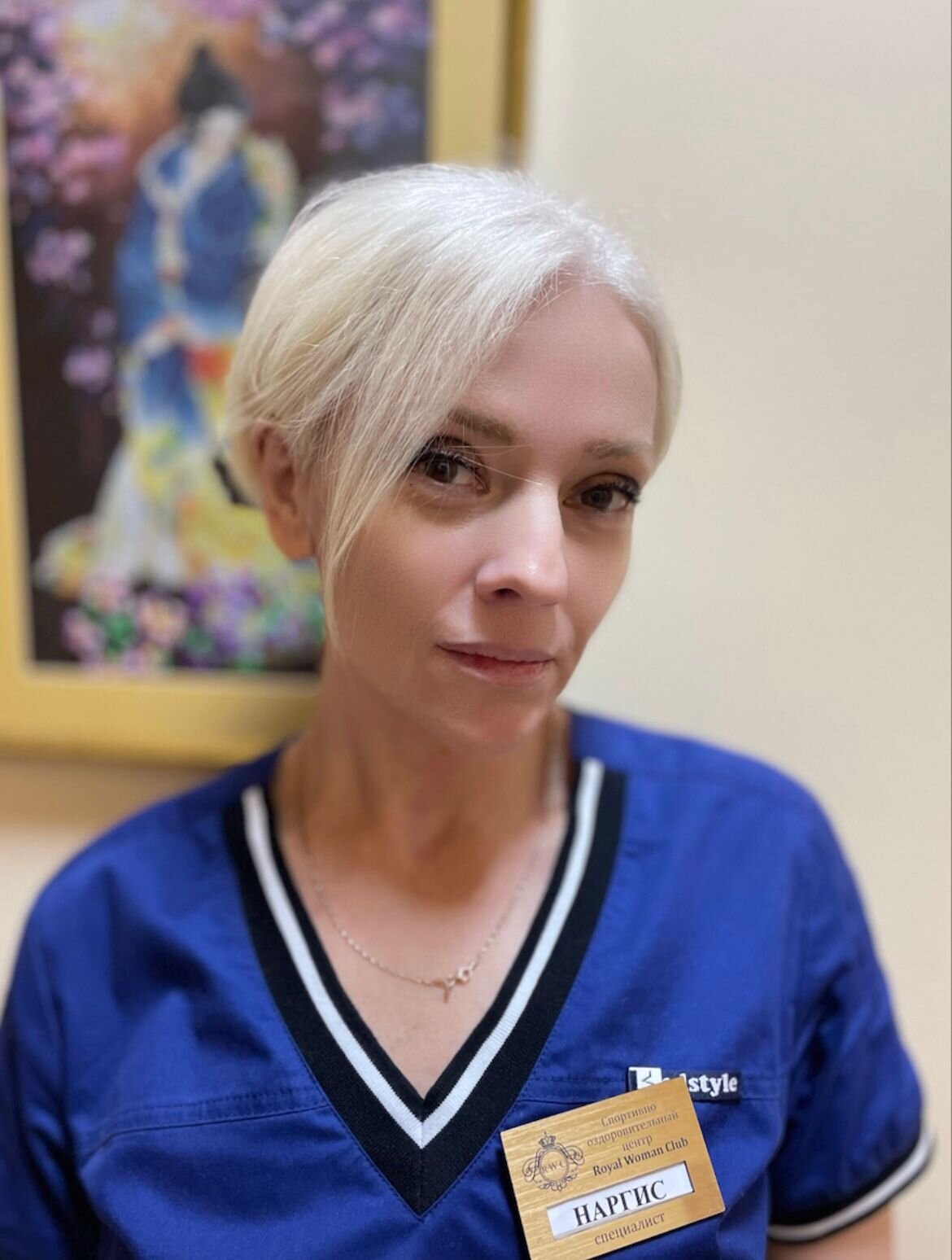 Наргис Ахматова