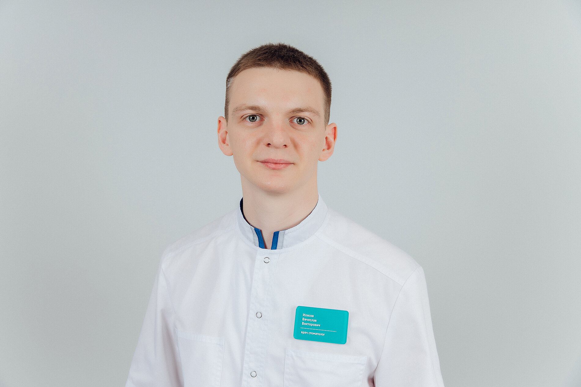 Вячеслав Викторович Илясов