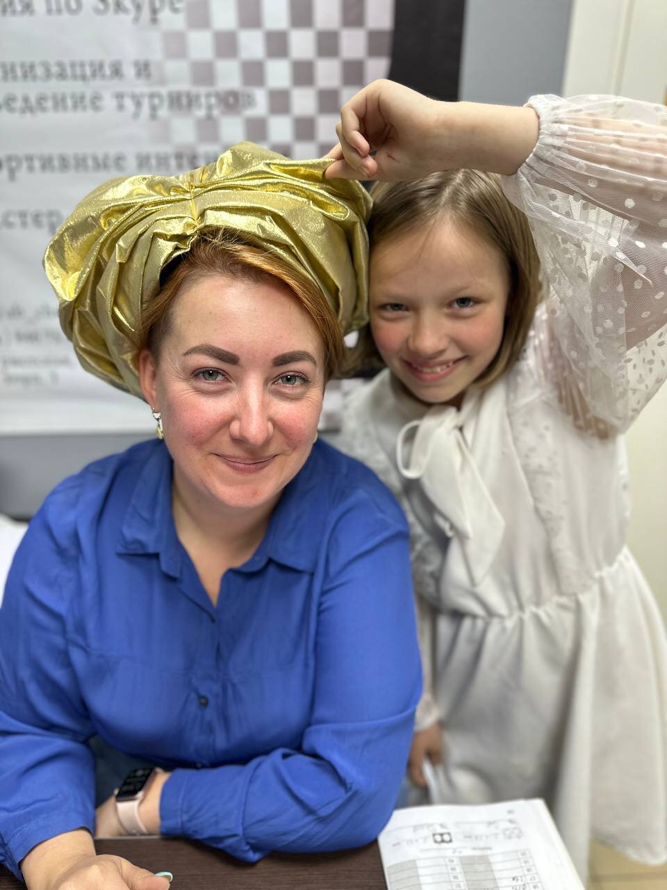 Юлия Дмитриевна Некрашевич