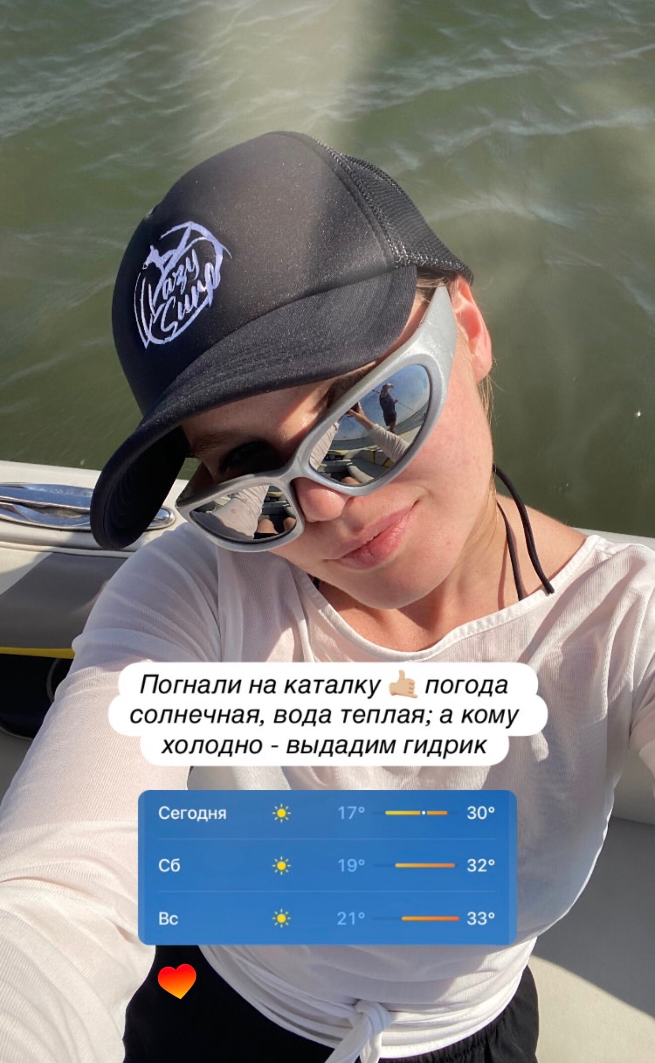 Ксения Сергеевна Шишова