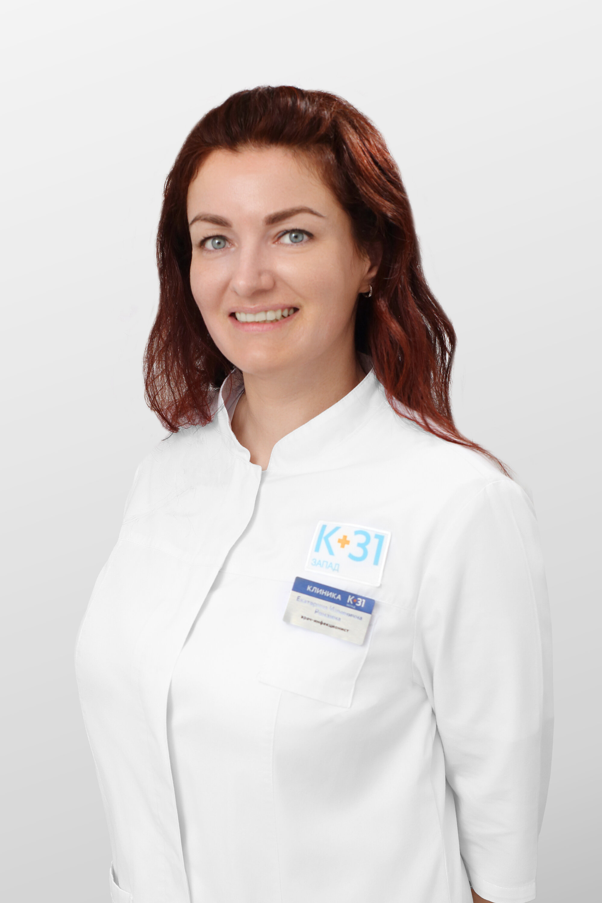 Екатерина Ильинична Рензина