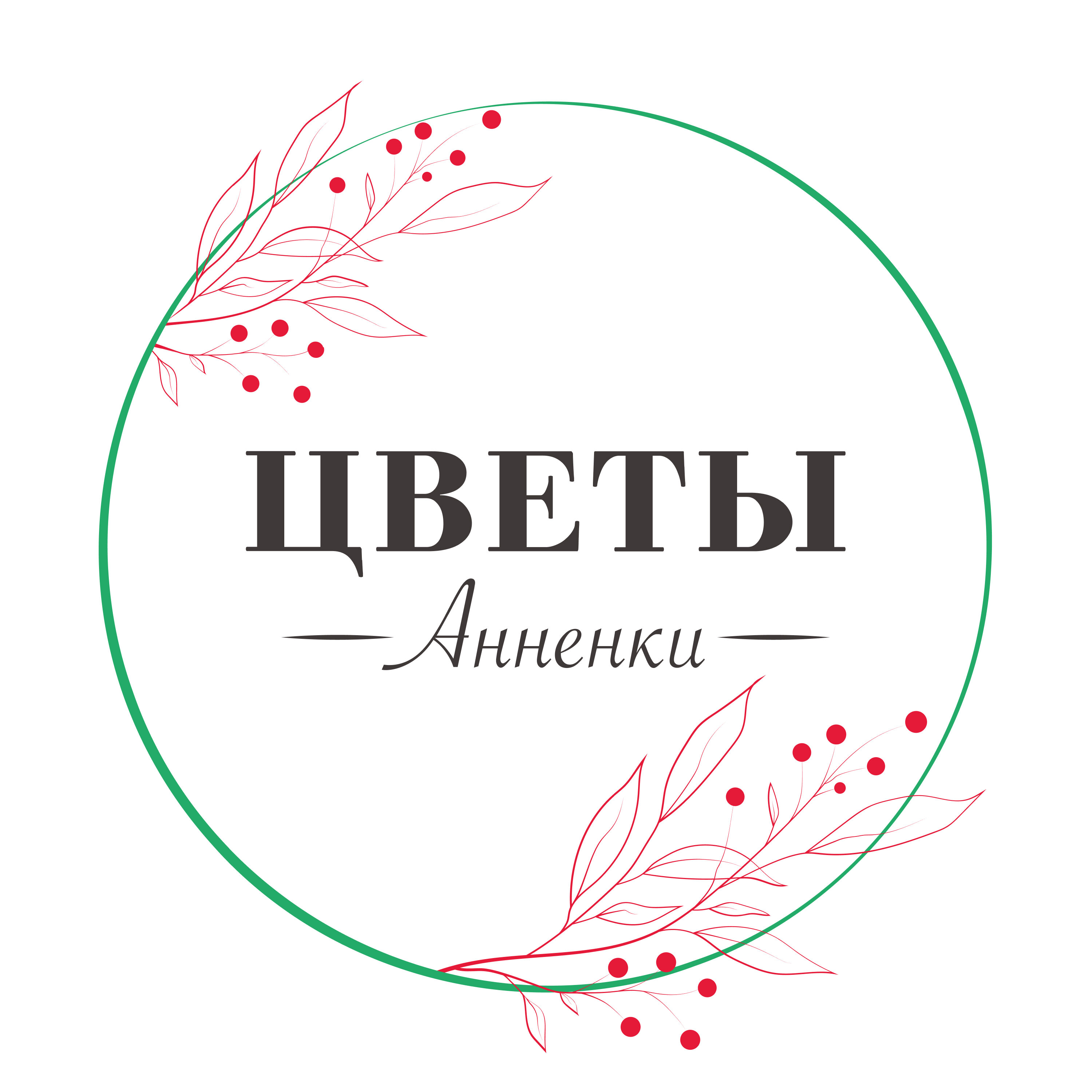 Магазины цветов на улице Вишневского рядом со мной, 4 магазина на карте  города, 22 отзыва, фото, рейтинг цветочных магазинов – Калуга – Zoon.ru