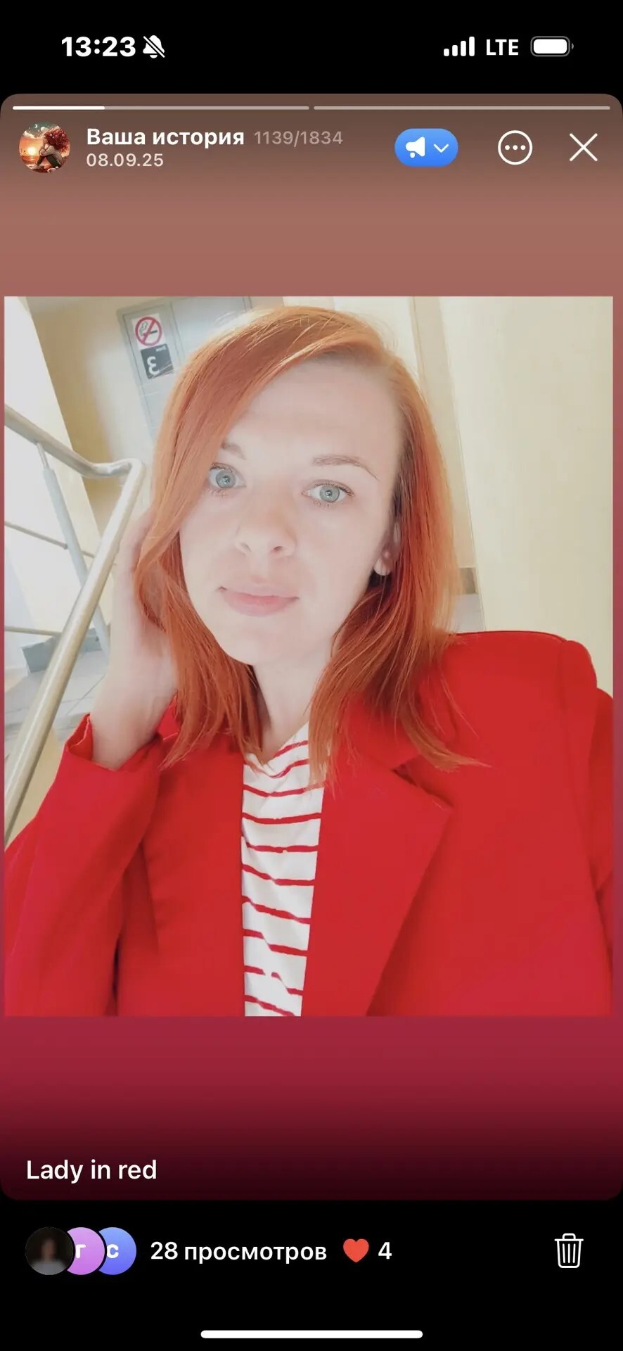 Наталья Семенова