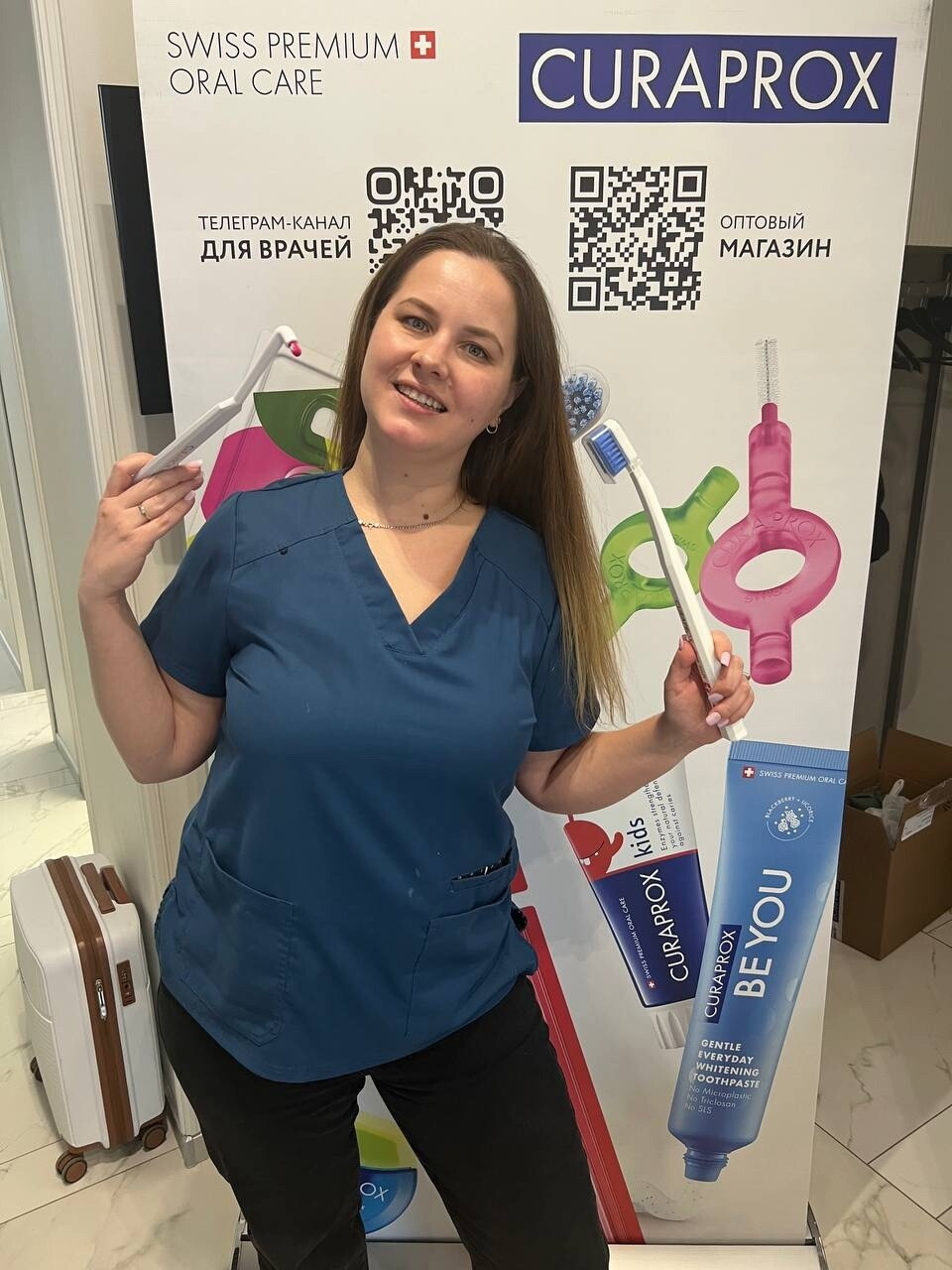 Яна Александровна Виноградова