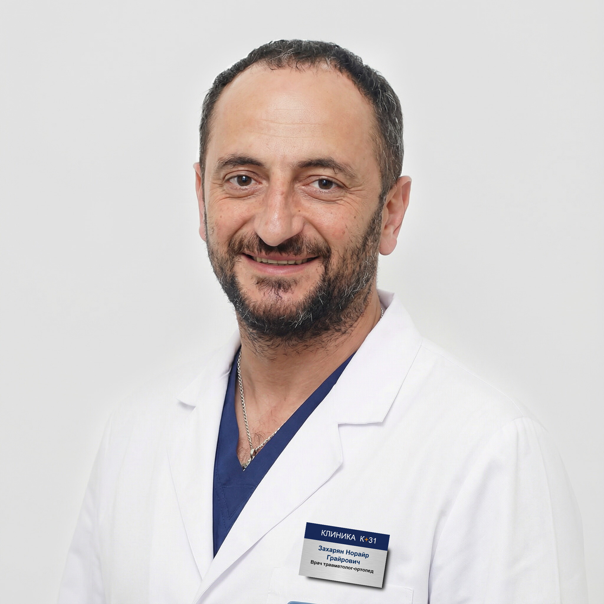 Норайр Грайрович Захарян