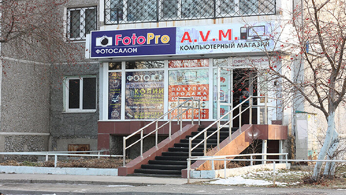 Где Сделать Фото На Паспорт В Екатеринбурге