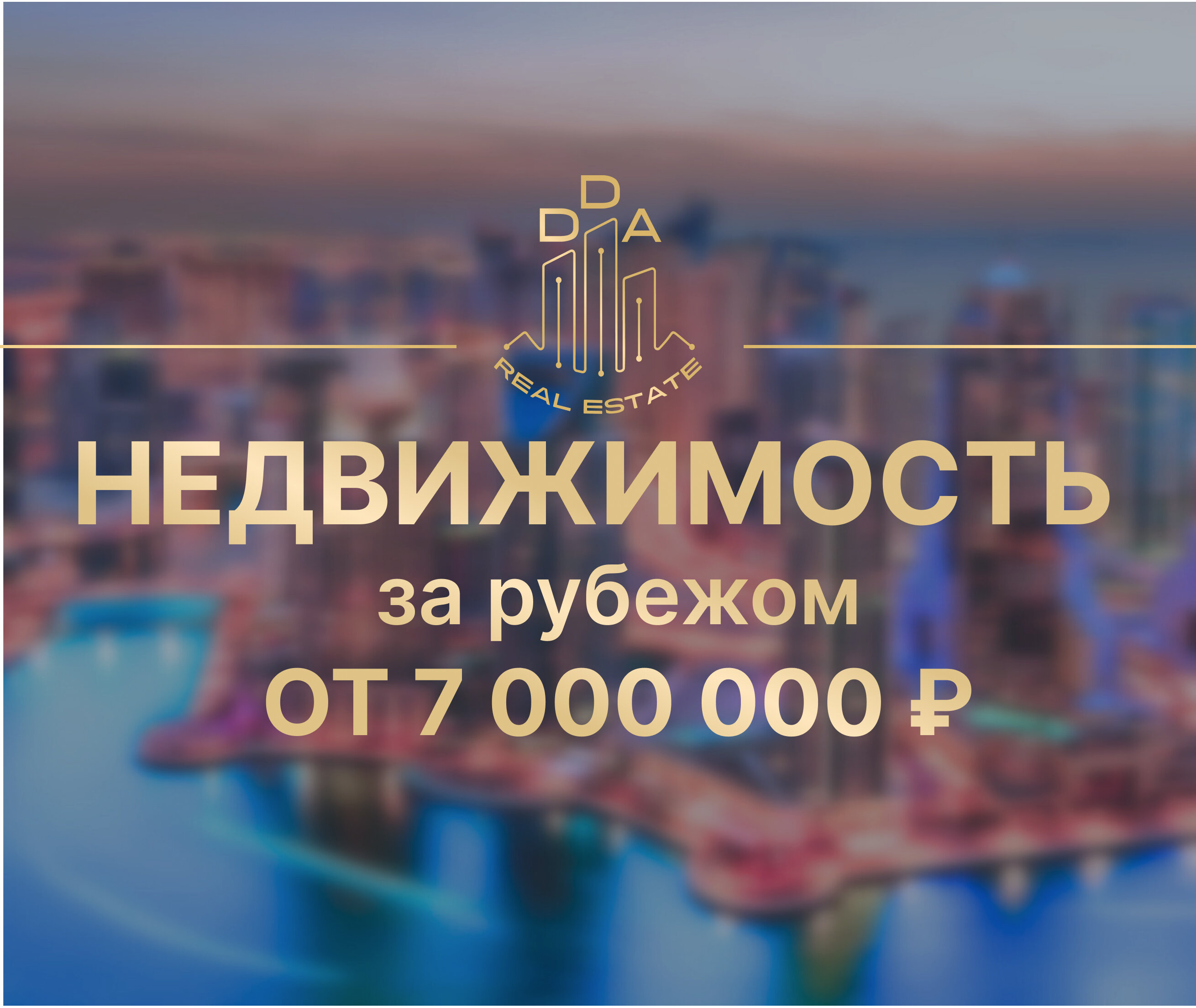 Аренда дома в Севастополе: цена от 25000 руб. – Арендовать дом: 5  организаций, 6 отзывов, фото – Zoon.ru