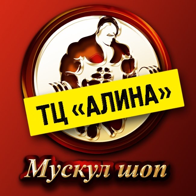 Магазины Спортивных Товаров Рязань