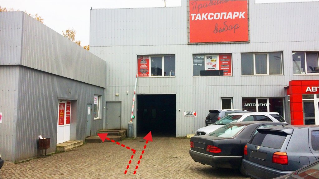 Магазин В Калининграде Авто