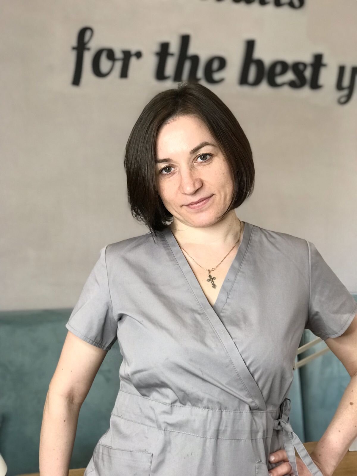 Анастасия Остафейчук