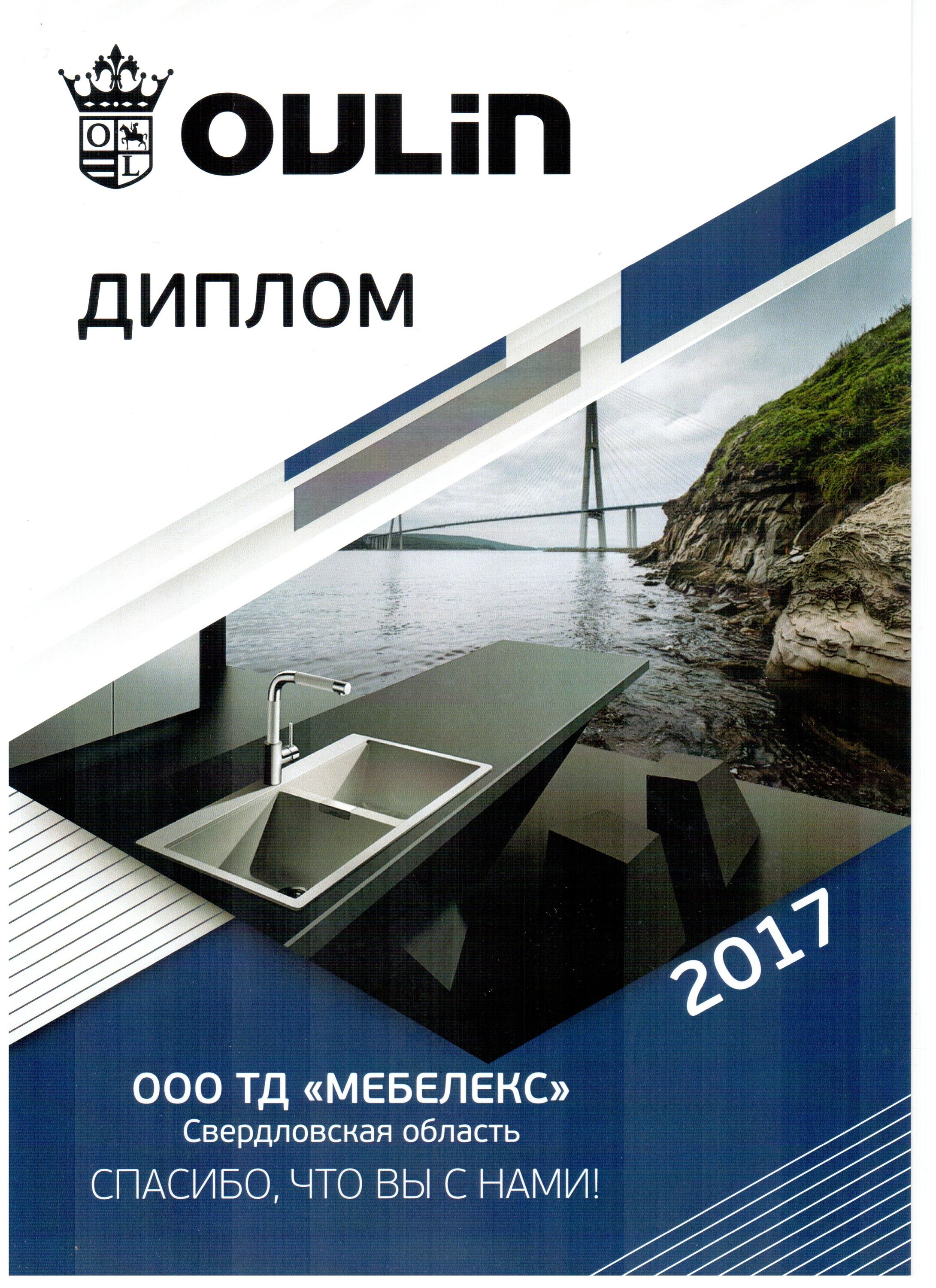 Магазины на улице Металлургов рядом со мной на карте – рейтинг торговых  точек, цены, фото, телефоны, адреса, отзывы – Екатеринбург – Zoon.ru