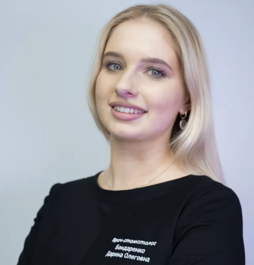 Дарина Олеговна Лапшина