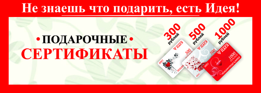 Магазин Завхоз Воронеж Героев Сибиряков Каталог Товаров Магазин Завхоз Воронеж Героев Сибиряков Каталог Товаров
