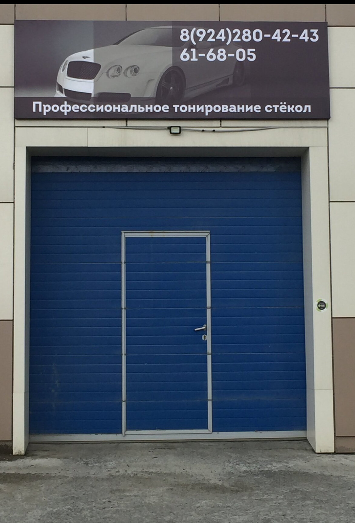 Тюнинг авто в Южно-Сахалинске рядом со мной на карте - Автотюнинг: 93  автосервиса с адресами, отзывами и рейтингом - Zoon.ru