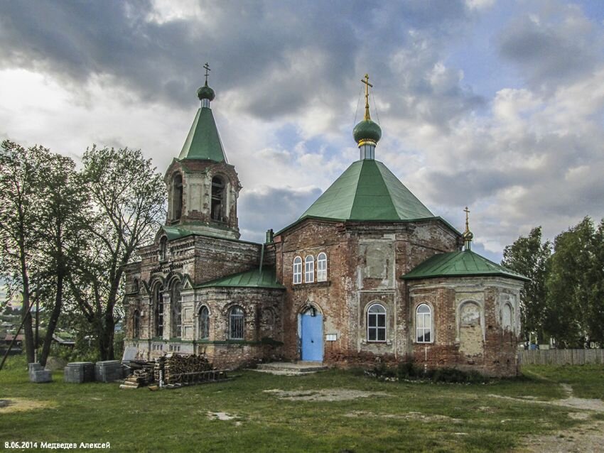 Дом В Николо Купить Нижний Тагил