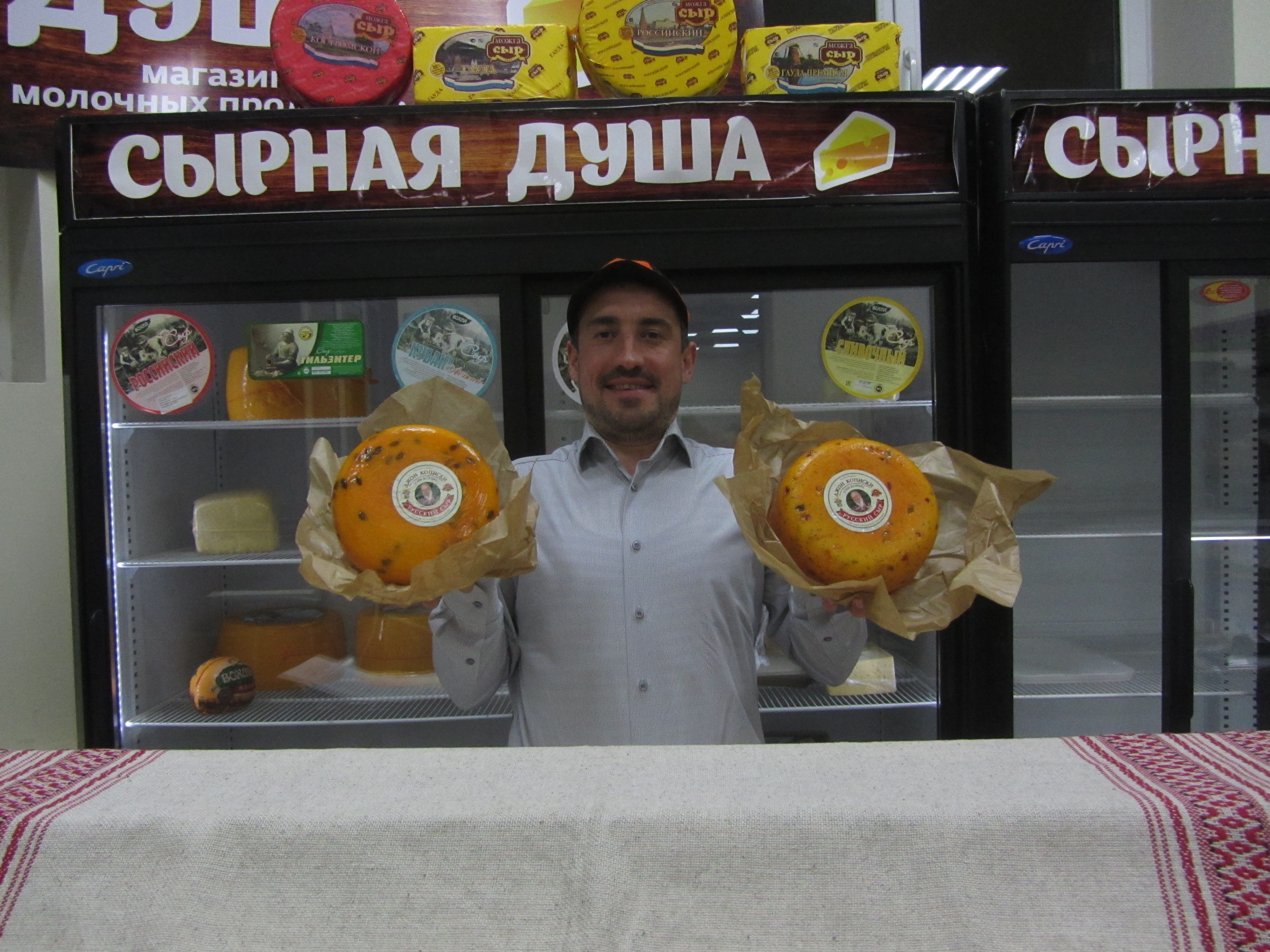 Магазин Артист Ижевск Официальный Сайт