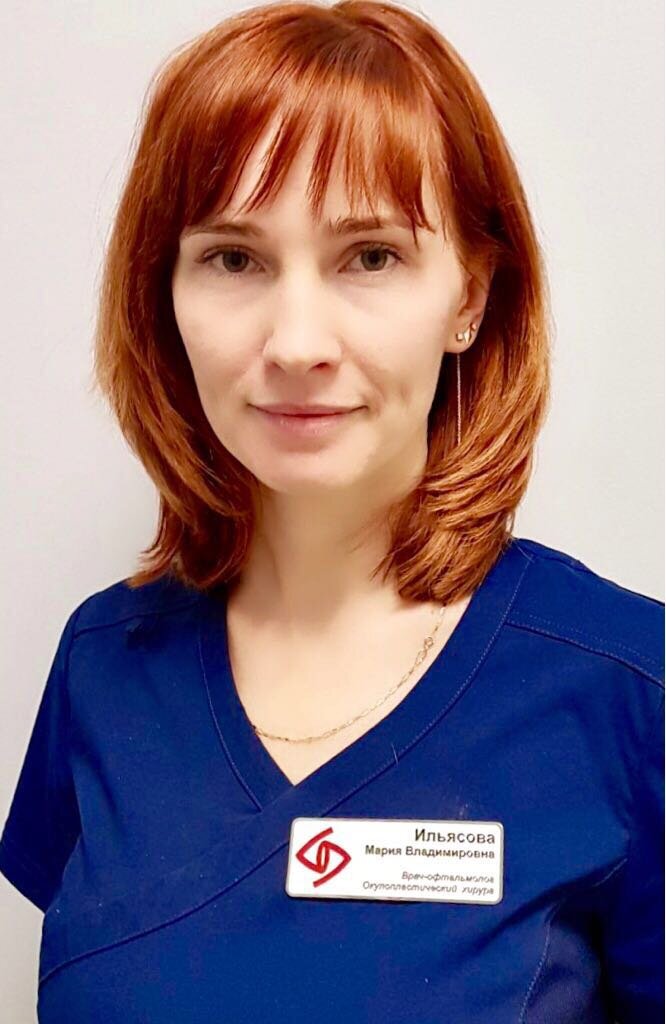 Мария Владимировна Ильясова