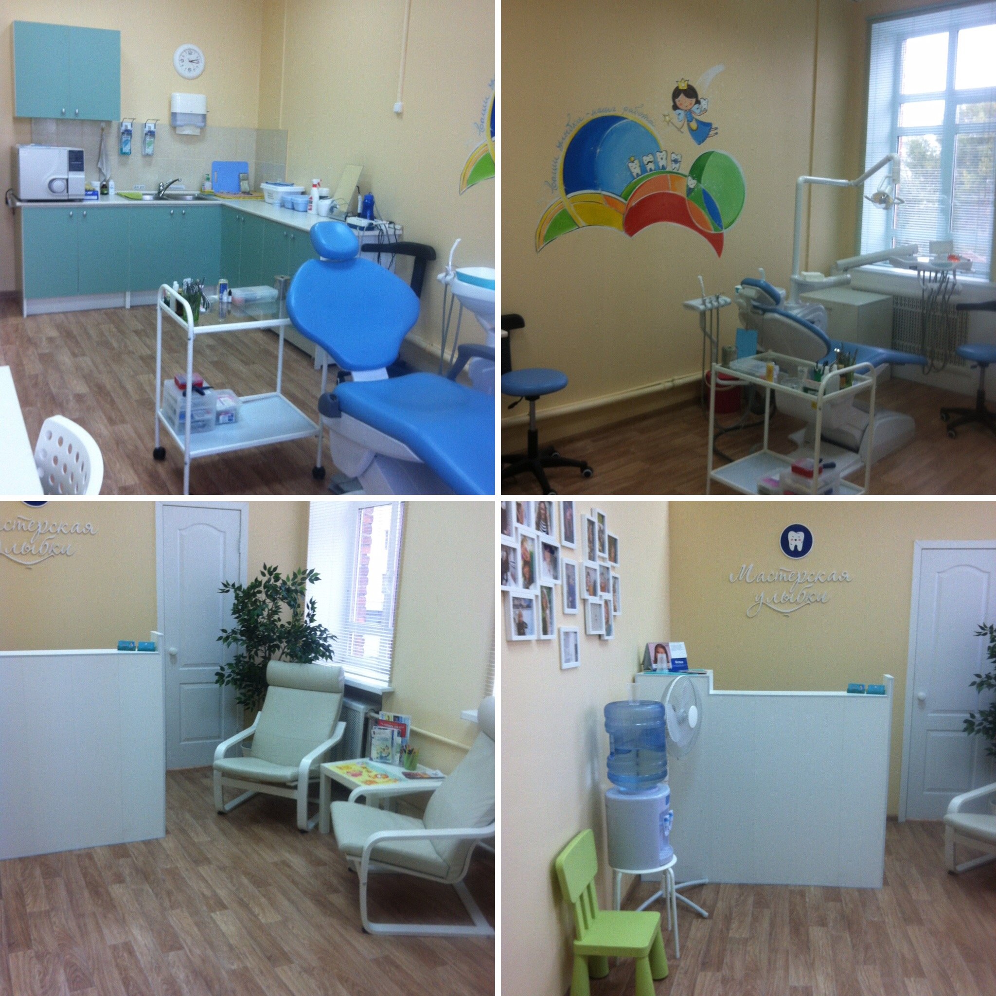 диагностика тула энгельса