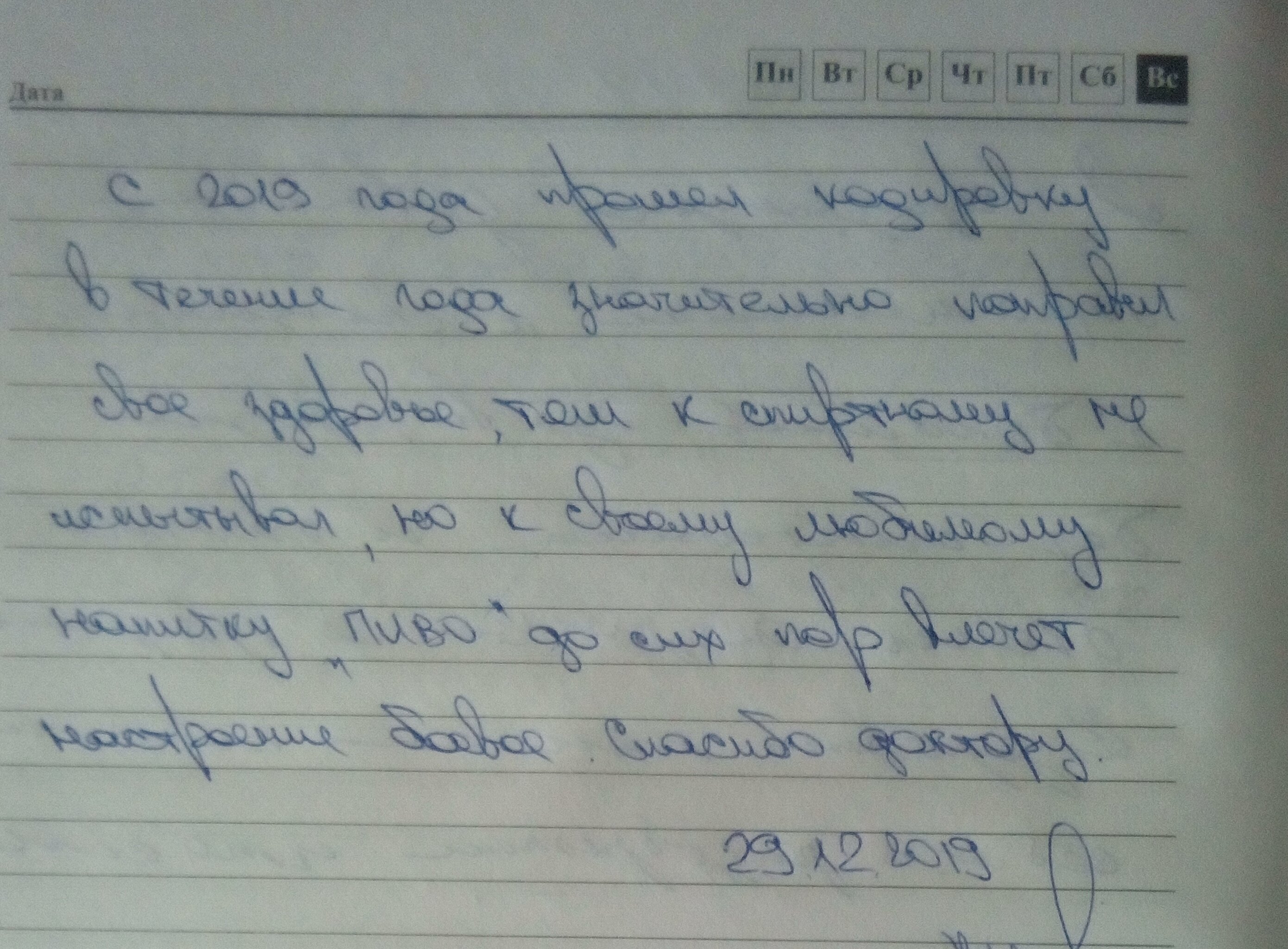 Сексологи в Кургане — запись на прием, 1 специалист, места работы, отзывы