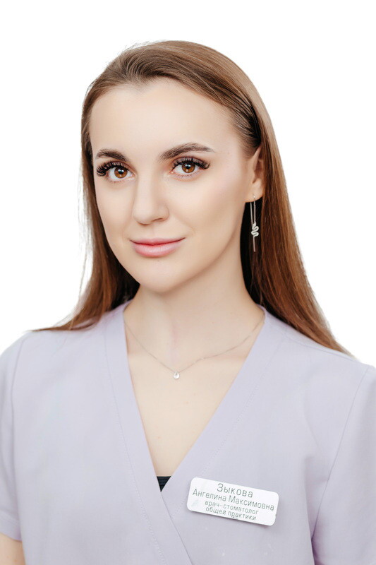 Ангелина Максимовна Зыкова