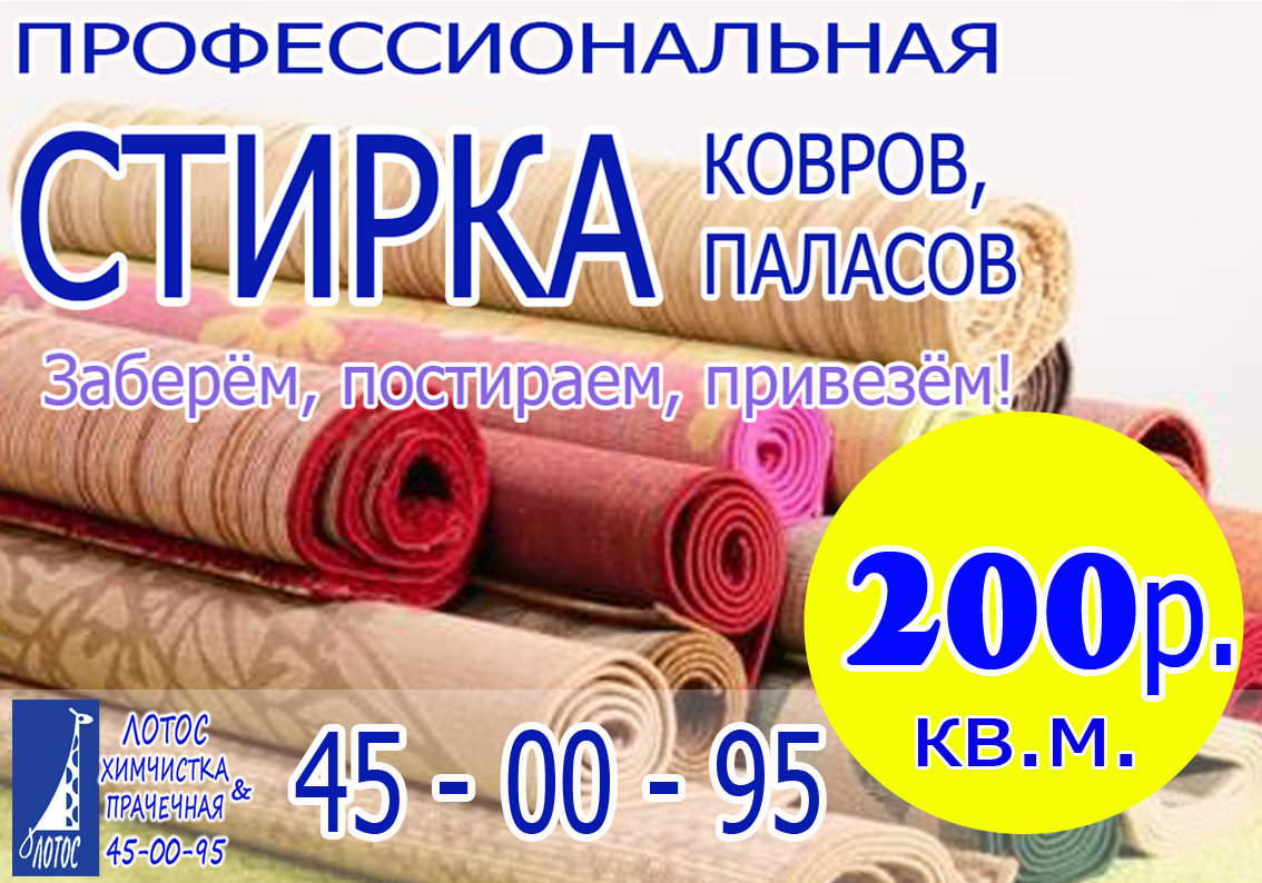 Ателье в Красноперекопском районе: адреса и телефоны – Пошив одежды на  заказ: 11 пунктов оказания бытовых услуг, отзывы, фото – Ярославль – Zoon.ru