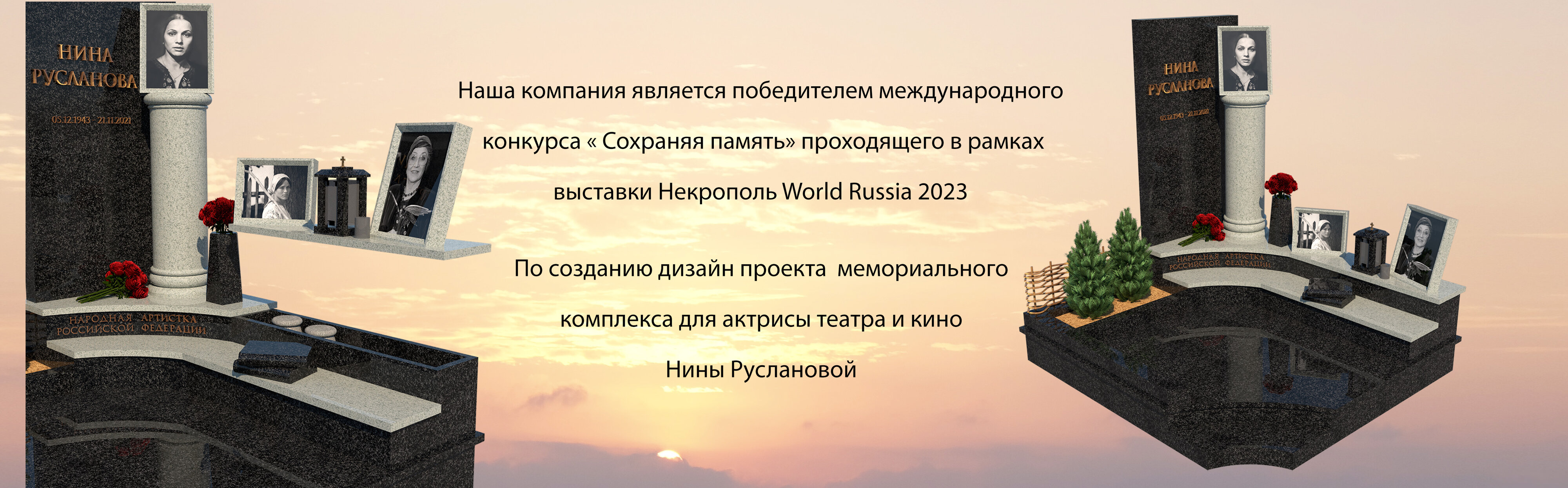 Услуги по изготовлению памятников в Володарском районе – Изготовить  надгробный памятник: 12 заведений, 2 отзыва, поиск – Брянск – Zoon.ru