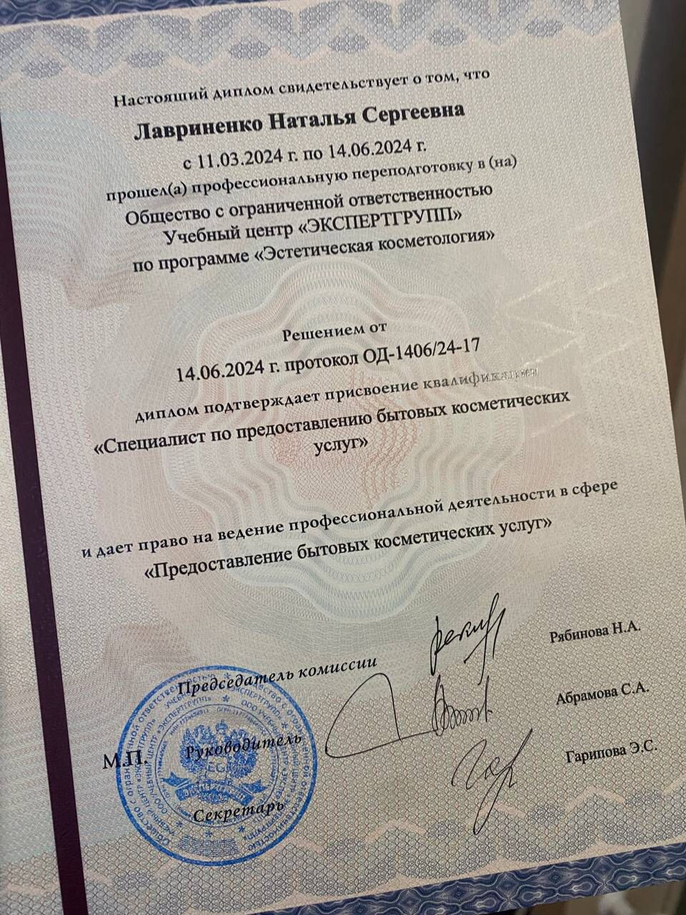 Наталья Вершинина