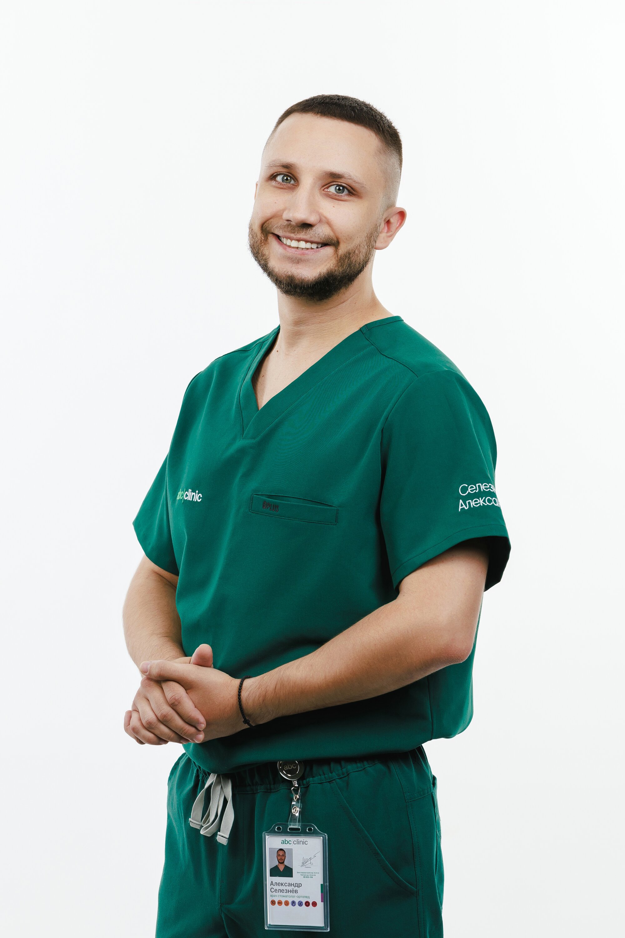 Александр Селезнёв