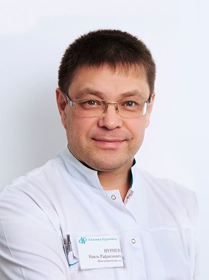 Наиль Рафаилович Нуриев
