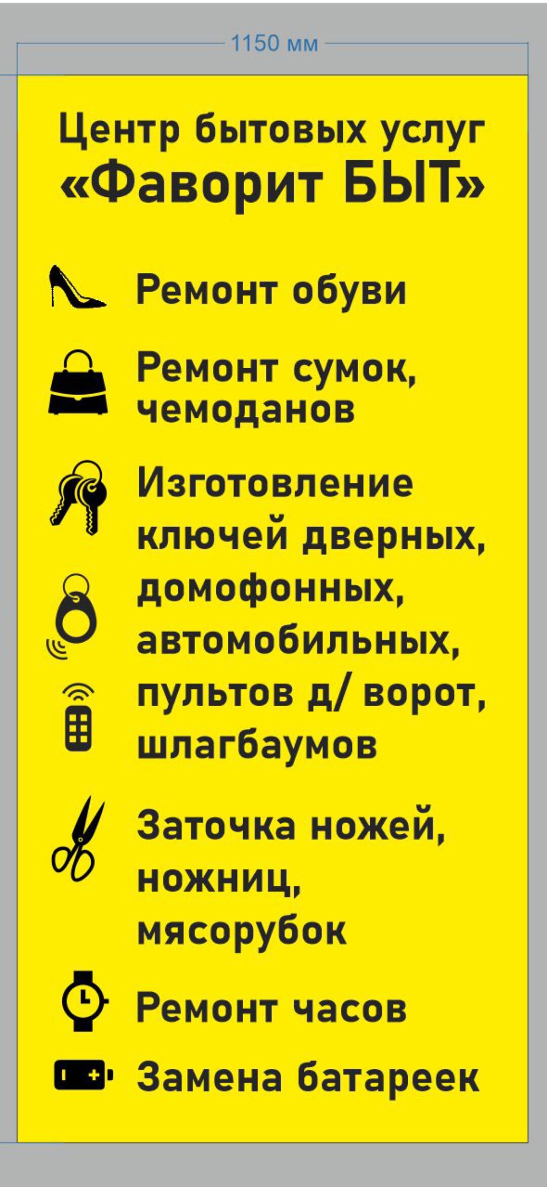 Реставрация обуви в пунктах оказания бытовых услуг на Лахтинском проспекте:  адреса и телефоны – Ремонт обуви: 4 пункта оказания бытовых услуг, 2  отзыва, фото – Санкт-Петербург – Zoon.ru