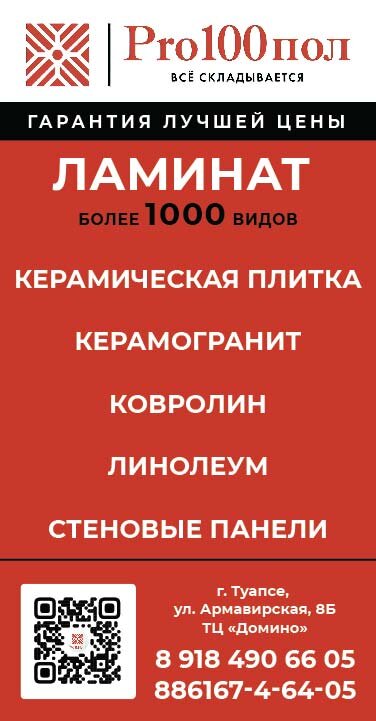 Лучшие строительные компании Туапсе рядом со мной на карте – рейтинг, цены, фото, телефоны, адреса, отзывы – Zoon.ru