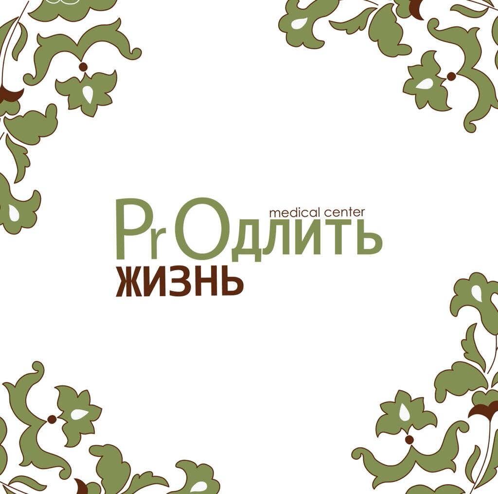 ЭКГ ребенку в Казани рядом со мной на карте - ЭКГ детям: 43 медицинских  центра с адресами, отзывами и рейтингом - Zoon.ru