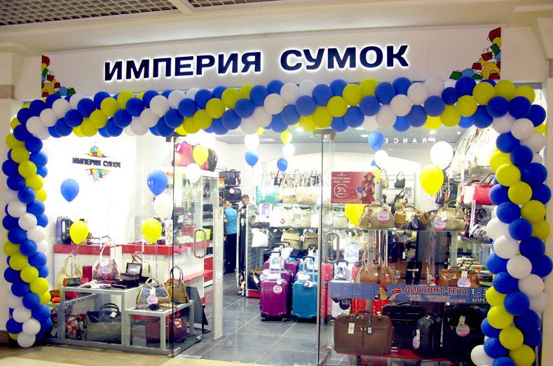 Магазины Одежды В Республике Нижний Новгород