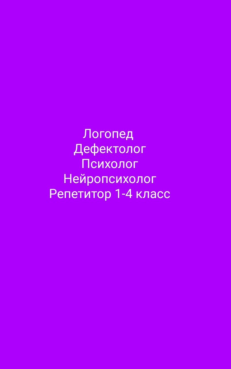 Психология на улице Суворова рядом со мной на карте: адреса, отзывы и  рейтинг центров психологической помощи - Пенза - Zoon.ru