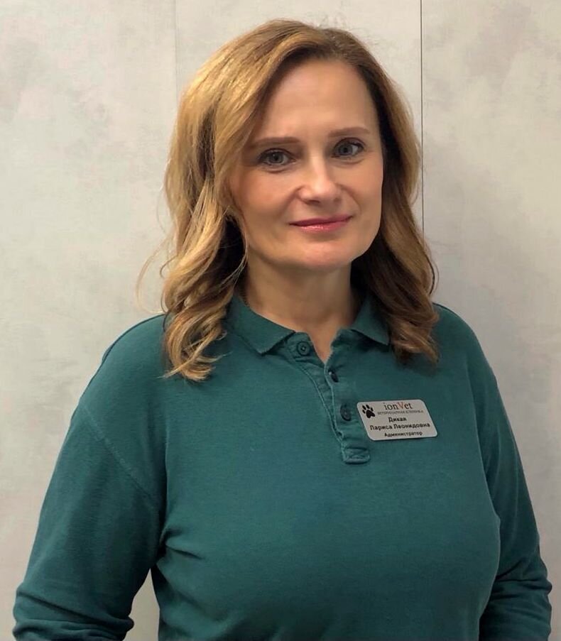 Лариса Дикая