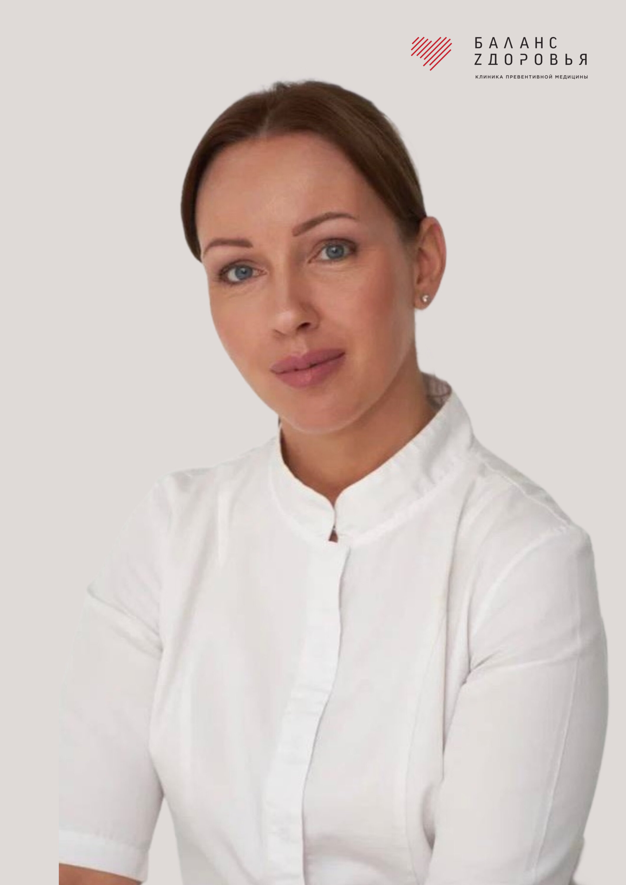 Елена Сергеевна Зиняева