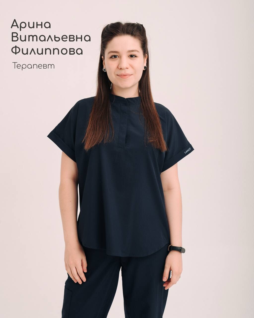 Арина Витальевна Филиппова