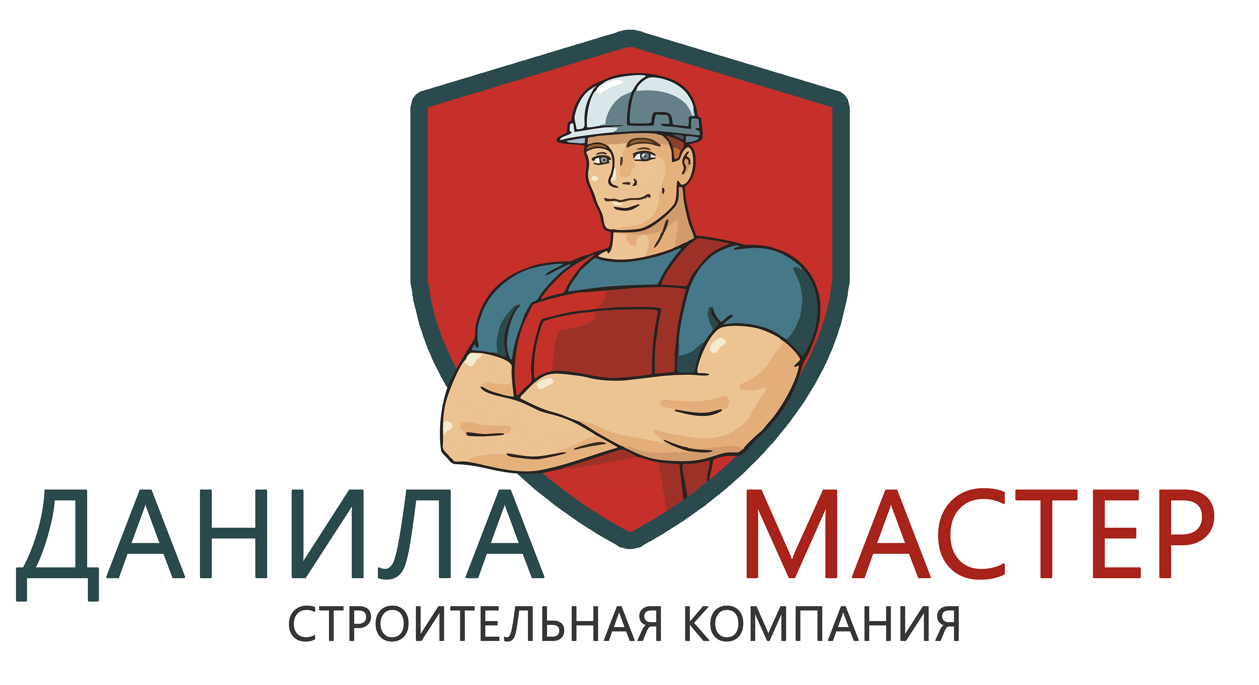 Мастер за 4 дня. Мастер логотип. Логотип ремонтно строительной компании.