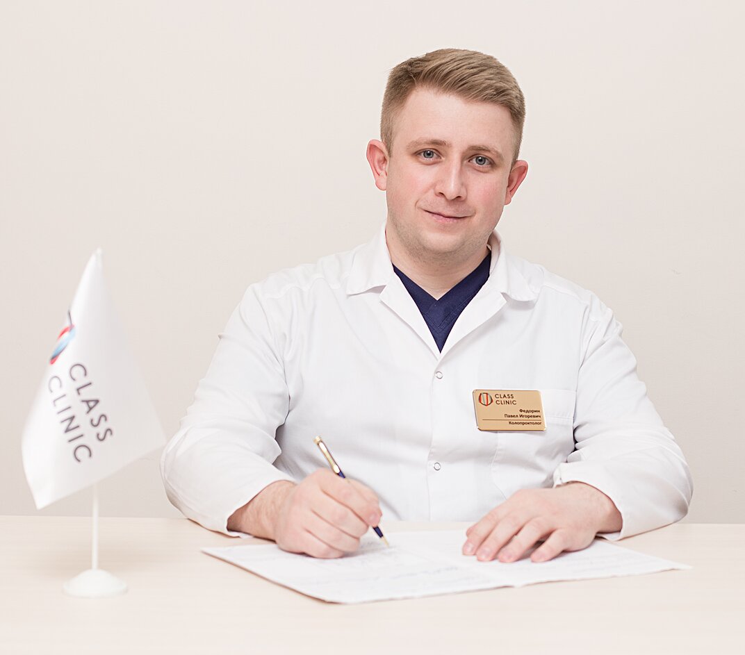 Павел Игоревич Федорин