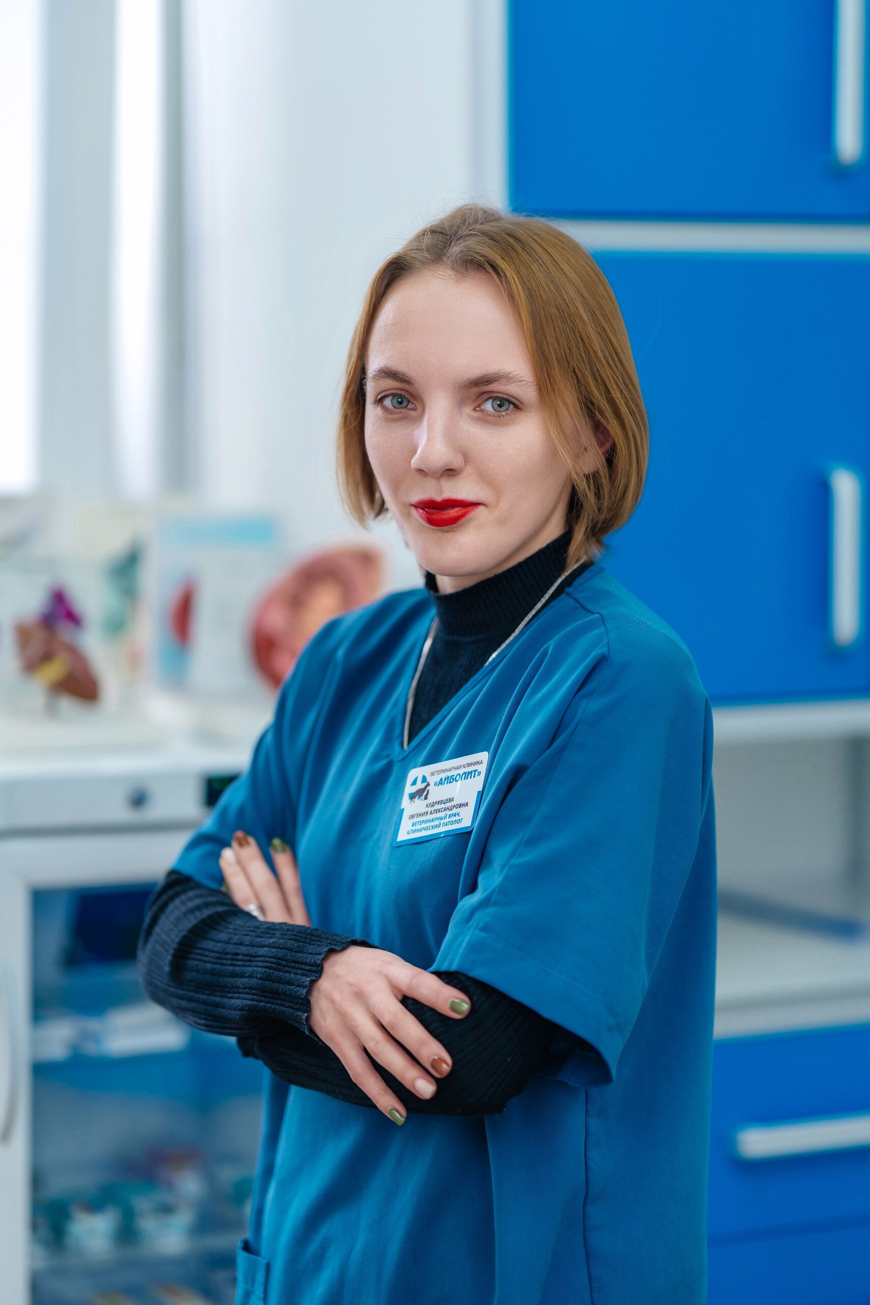 Евгения Александровна Кудрявцева