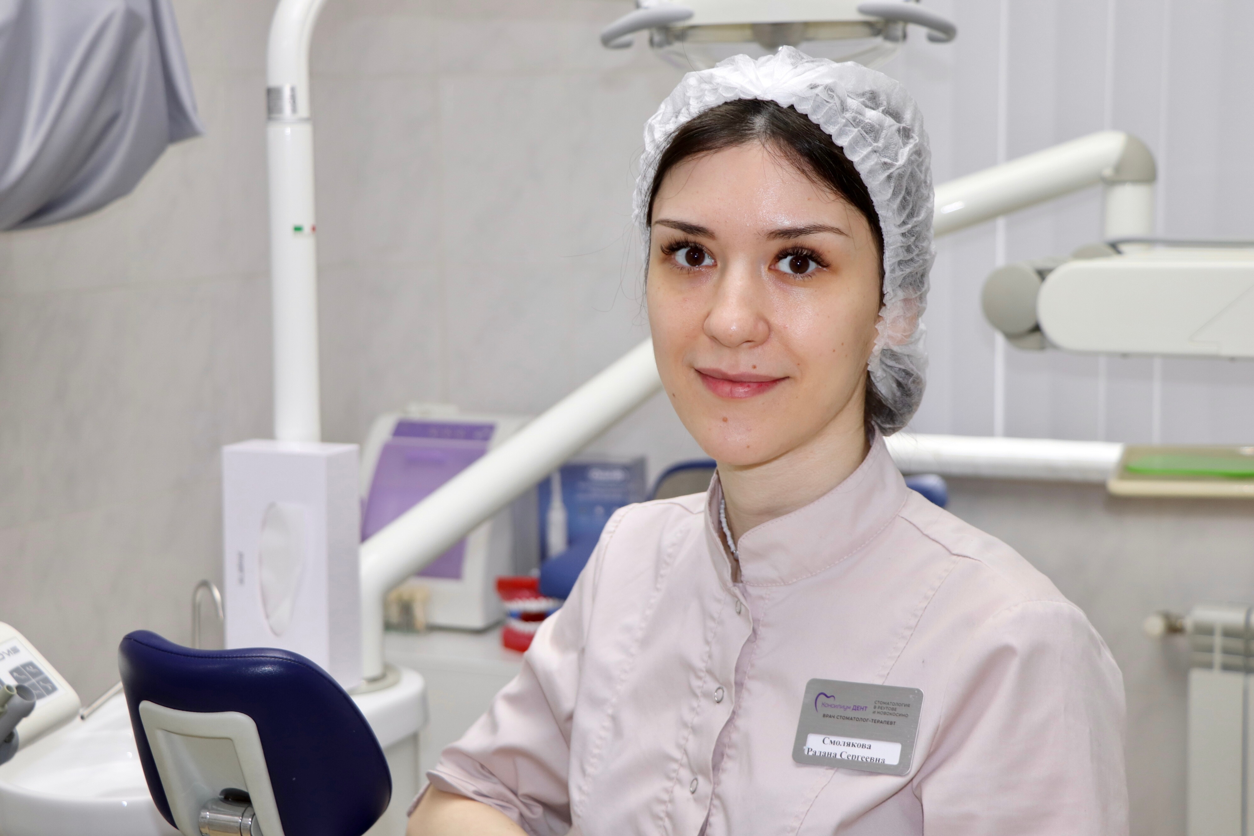 Радана Сергеевна Смолякова