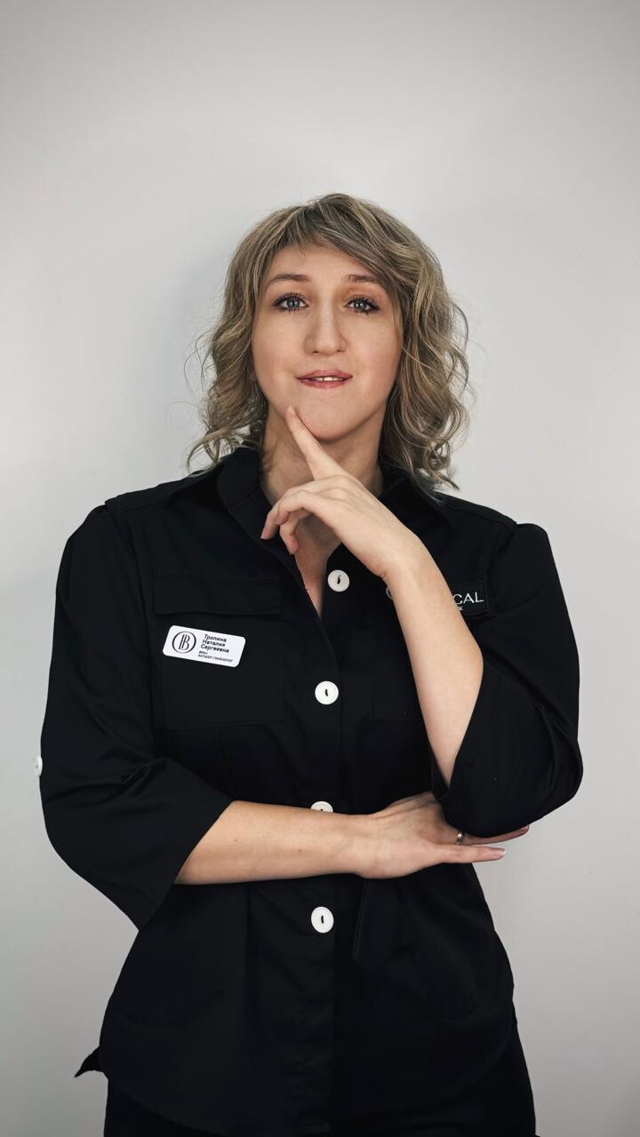 Наталия Сергеевна Тропина